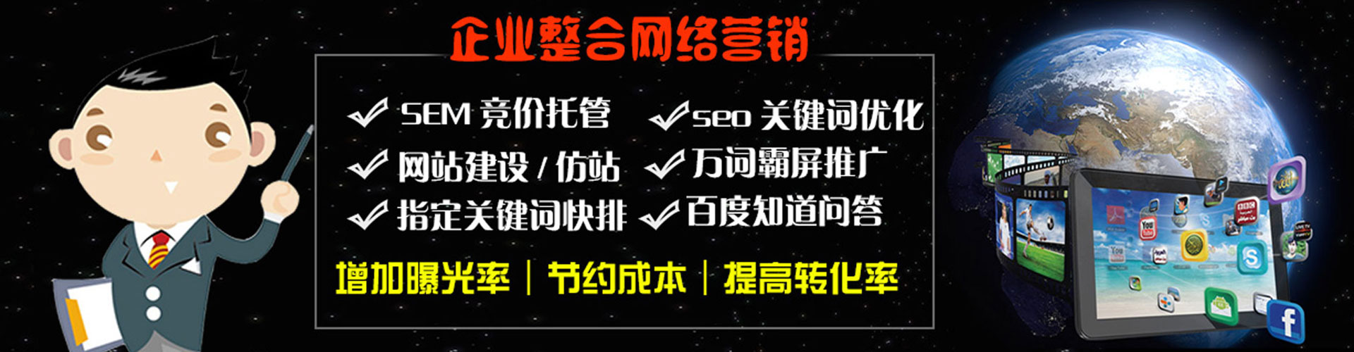 襄城sem推广