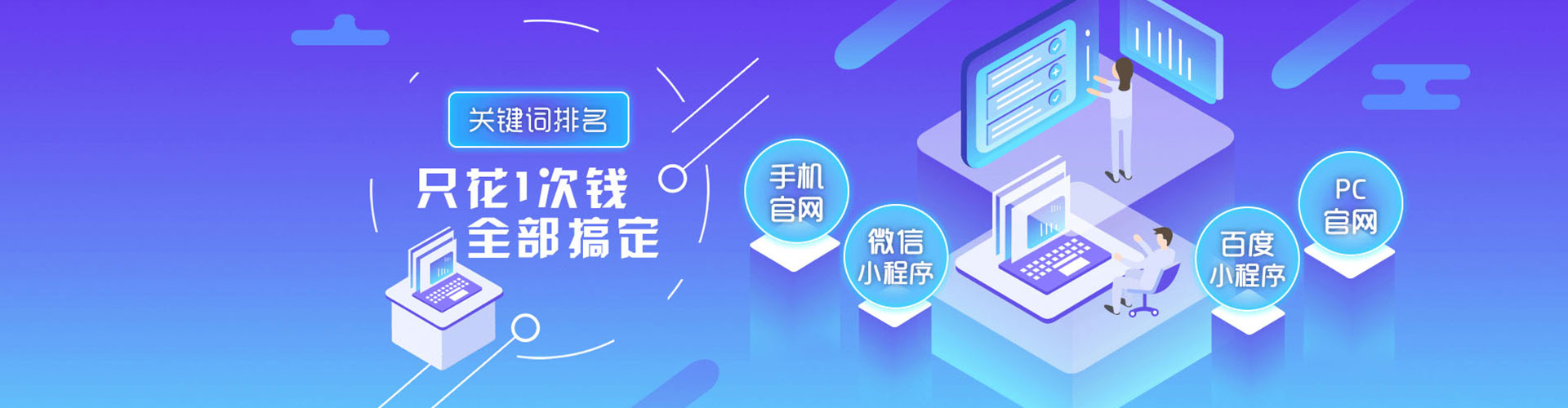 襄城信息流开户